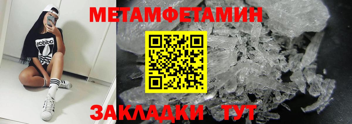 Амфетамин VHQ Подольск
