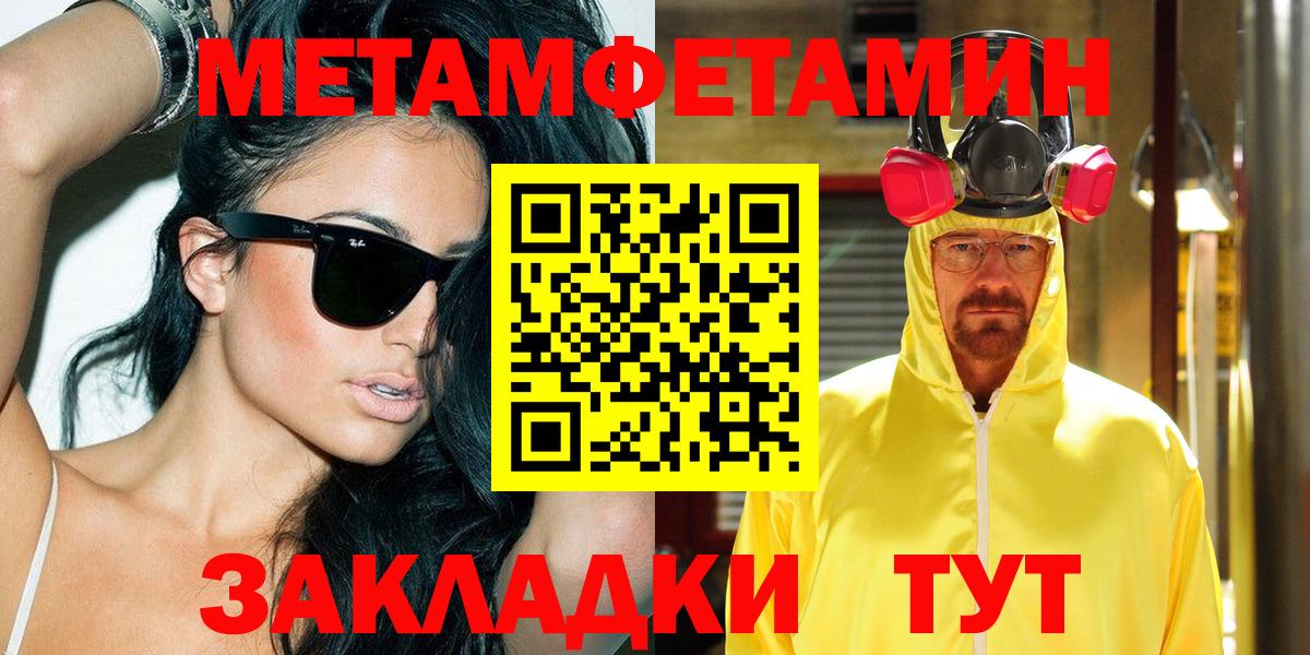 Amphetamine VHQ  Вход с VPN  АМФЕТАМИН  Подольск 