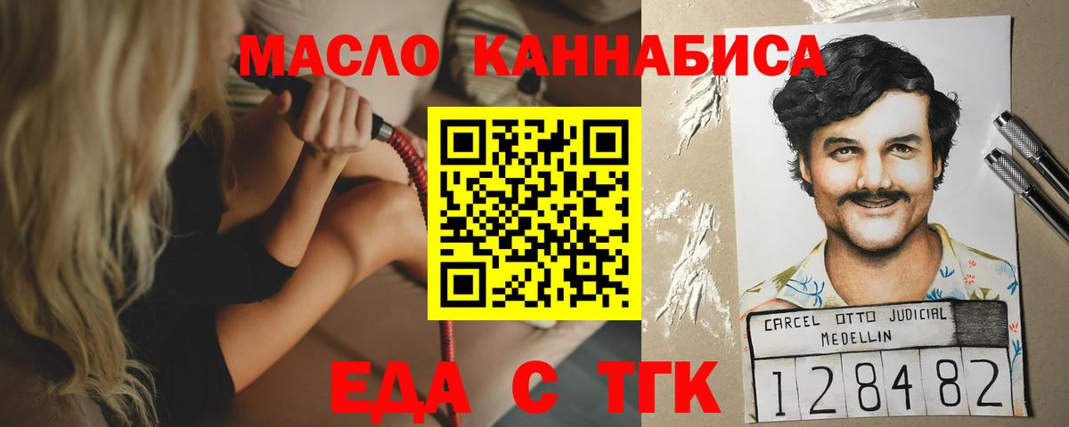Canna-Cookies марихуана  Вход с VPN  Подольск 