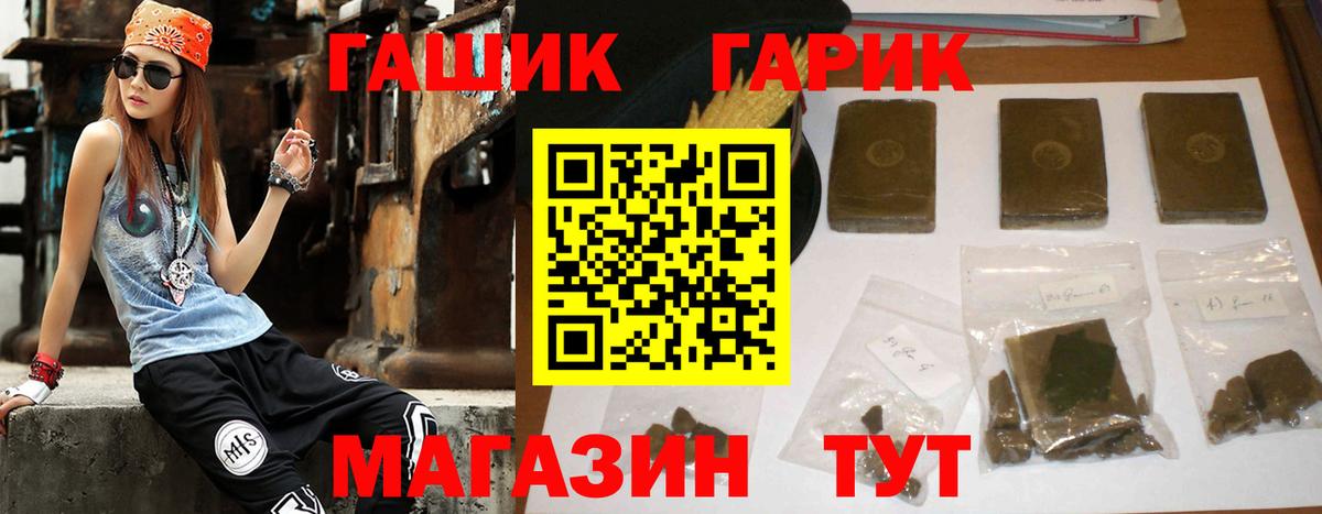 Гашиш Cannabis  Гашиш убойный  Подольск  Гашиш  Вход с VPN 