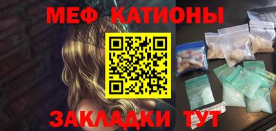 бошки Рузаевка