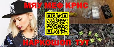 трава Рыбинск