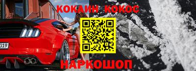 бошки Рузаевка