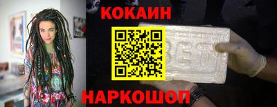 трава Рыбинск