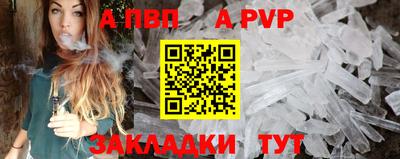 трава Рыбинск