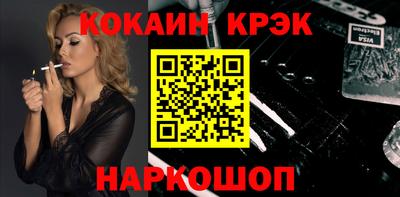 бошки Рузаевка