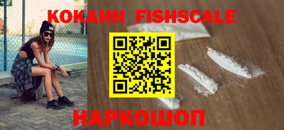 трава Рыбинск