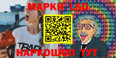 трава Рыбинск