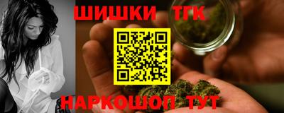 марихуана Рязань