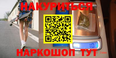 бошки Рузаевка