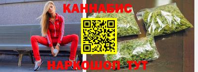 марихуана Рязань