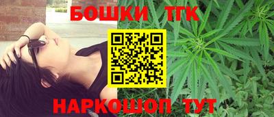 марихуана Рязань