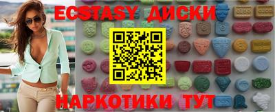 бошки Рузаевка