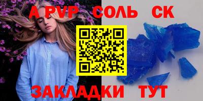 бошки Рузаевка