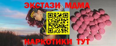 трава Рыбинск