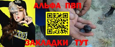 бошки Рузаевка