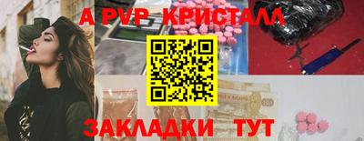 трава Рыбинск