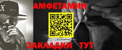 трава Рыбинск