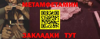 трава Рыбинск