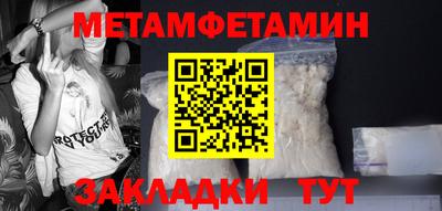 бошки Рузаевка