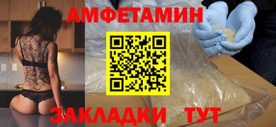 бошки Рузаевка
