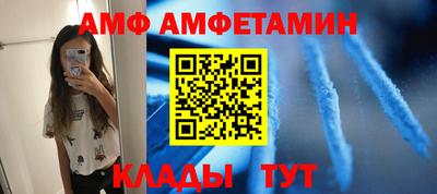 трава Рыбинск