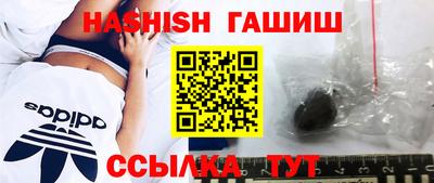 трава Рыбинск
