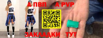 трава Рыбинск