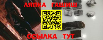 трава Рыбинск