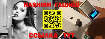 бошки Рузаевка