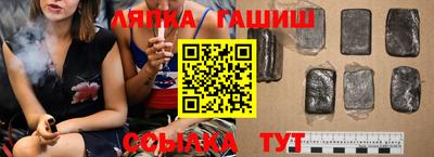 бошки Рузаевка