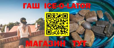 трава Рыбинск