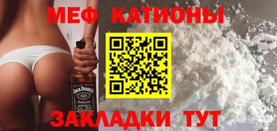 трава Рыбинск