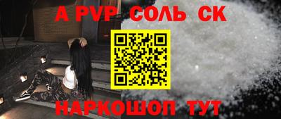 бошки Рузаевка