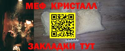 бошки Рузаевка