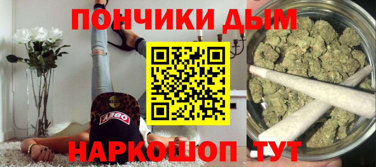Конопля ГИДРОПОН Подольск