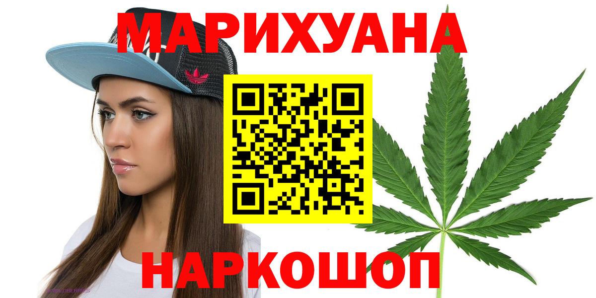 Канабис планчик  Канабис MAZAR  Вход с VPN  Канабис Bruce Banner  Подольск 